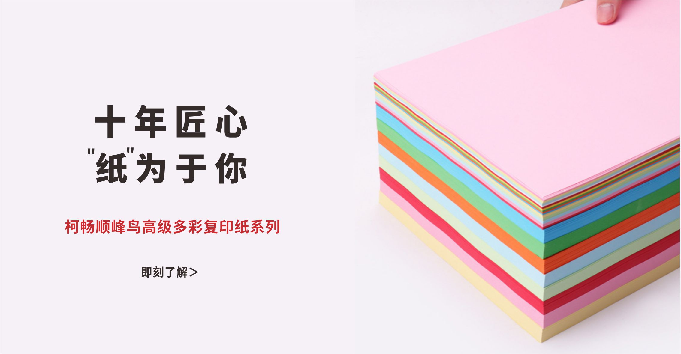 江西柯畅纸塑包装有限公司